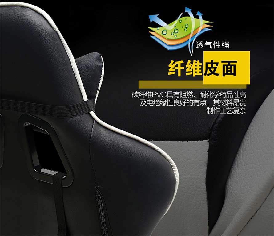 夢(mèng)達(dá)網(wǎng)吧躺椅透氣纖維面料