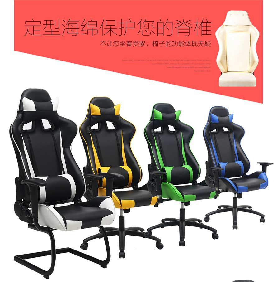 夢(mèng)達(dá)網(wǎng)吧躺椅設(shè)計(jì)效果圖