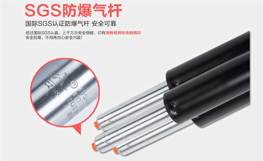 夢(mèng)達(dá)網(wǎng)吧躺椅SGS防爆氣桿