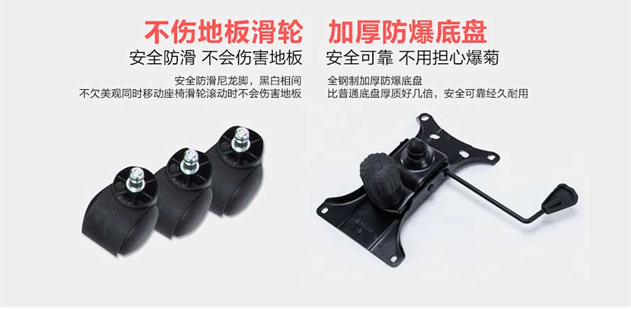 夢(mèng)達(dá)網(wǎng)吧躺椅靜音滾輪