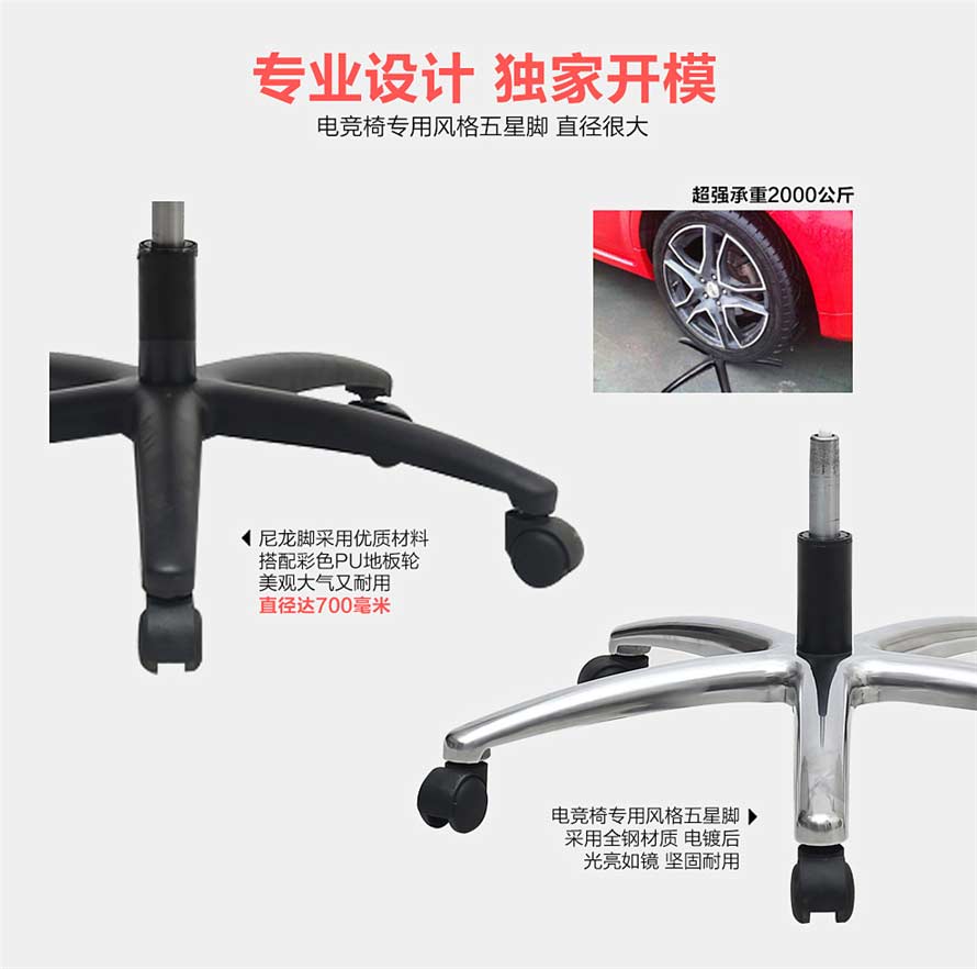 夢(mèng)達(dá)網(wǎng)吧躺椅大角度五星腳，更穩(wěn)固