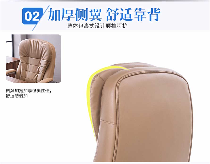 夢達高檔皮質網吧弓形椅舒適靠背