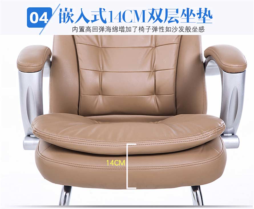 夢達高檔皮質網吧弓形椅嵌入式雙層坐墊