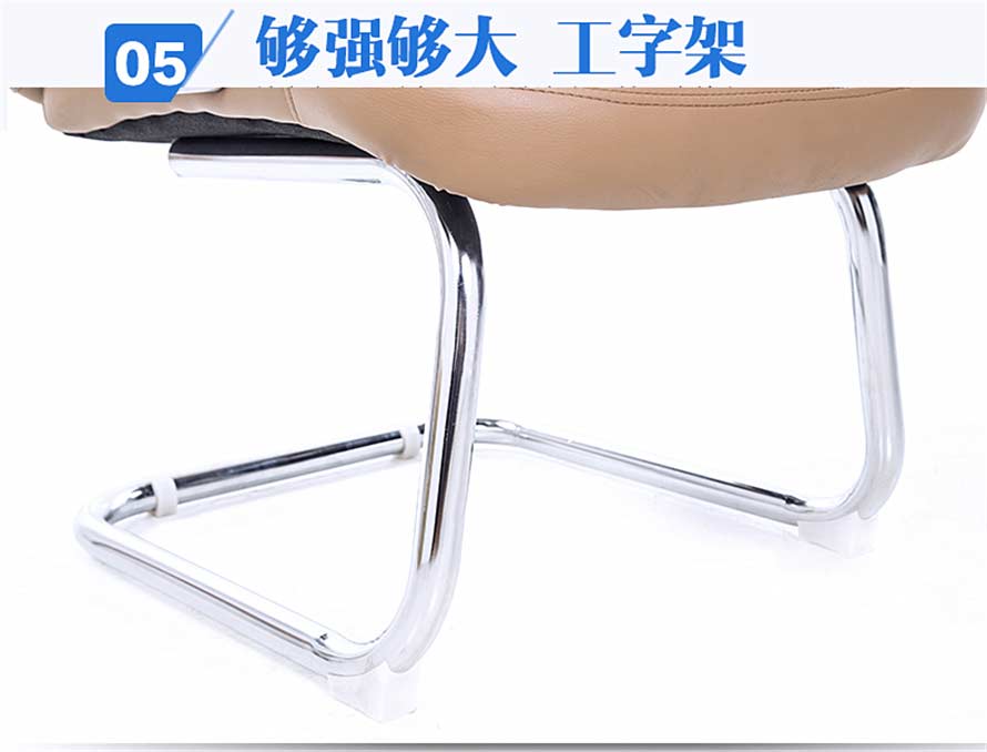 夢達高檔皮質網吧弓形椅高強度工字架