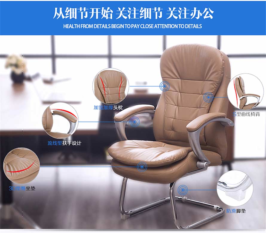 夢達高檔皮質網吧弓形椅設計元素