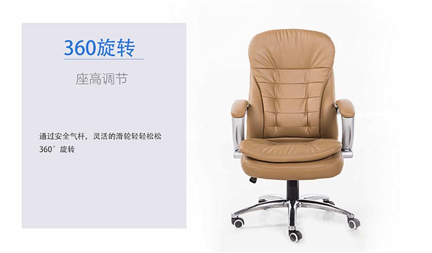 夢達高檔皮質網吧弓形椅360度旋轉