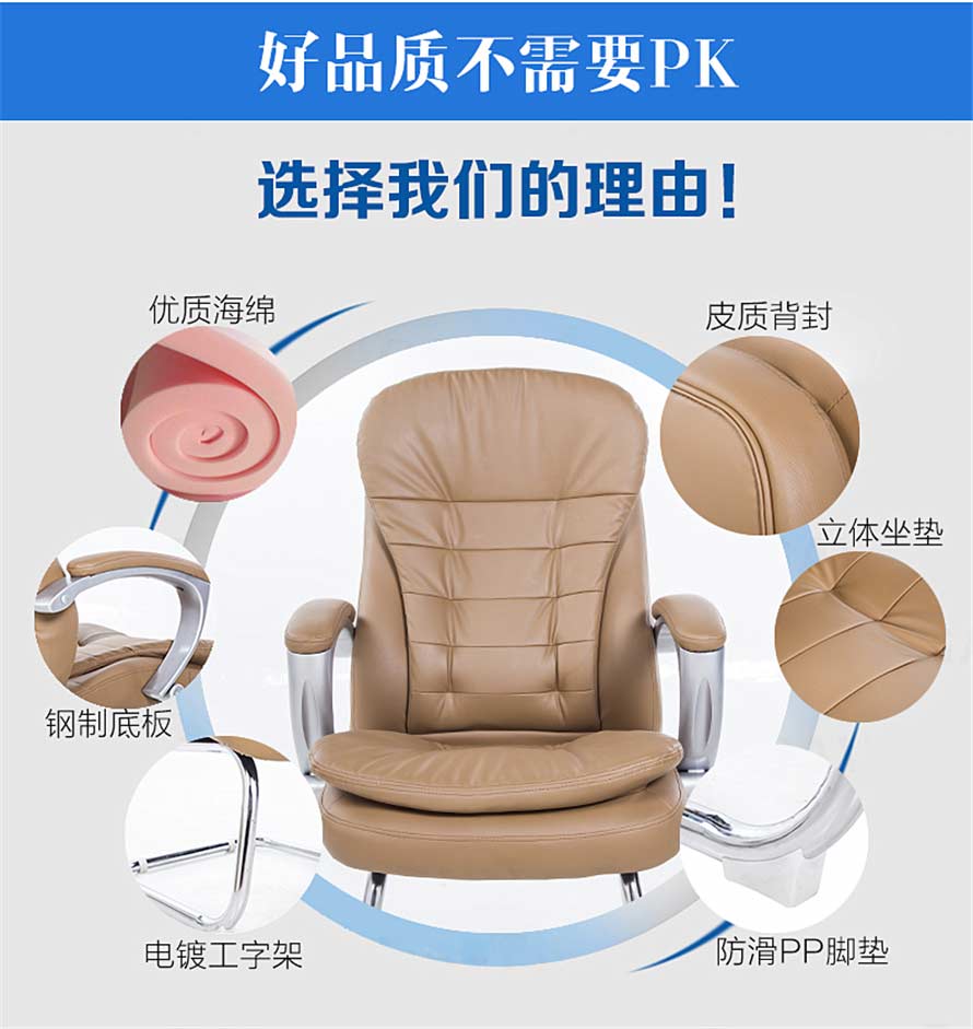 夢達高檔皮質網吧弓形椅六大優(yōu)勢