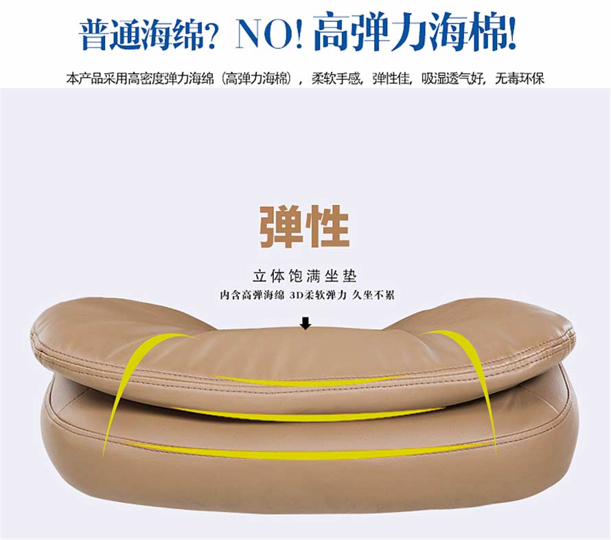 夢達高檔皮質網吧弓形椅立體飽滿坐墊