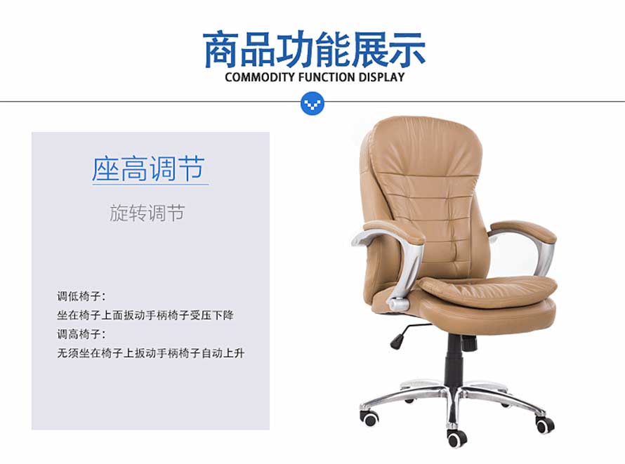 夢達高檔皮質網吧弓形椅椅高可調節(jié)