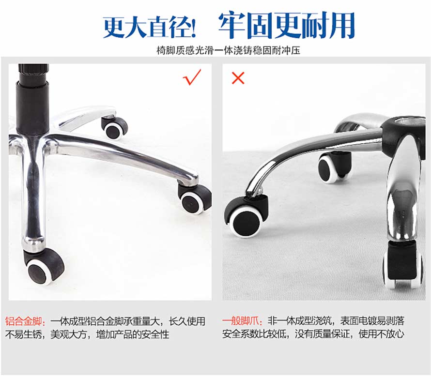 夢達高檔皮質網吧弓形椅鋁合金五星腳