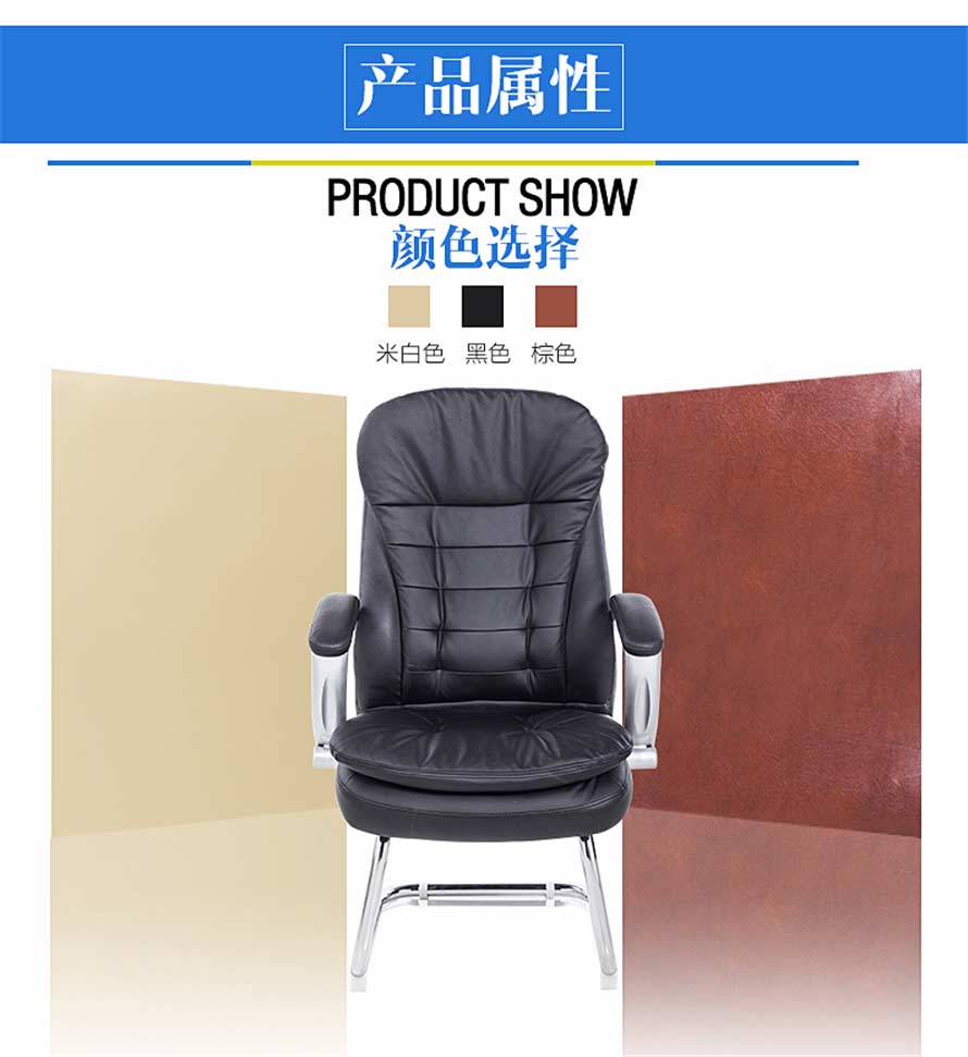 夢達高檔皮質網吧弓形椅三色可選