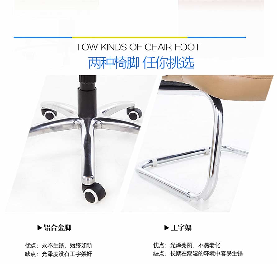 夢達高檔皮質網吧弓形椅五星、工字腳可選