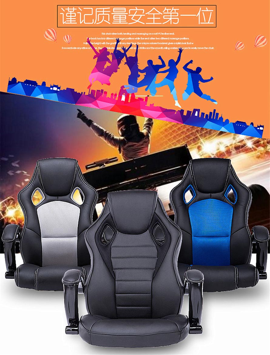 夢(mèng)達(dá)網(wǎng)吧電腦座椅設(shè)計(jì)效果圖