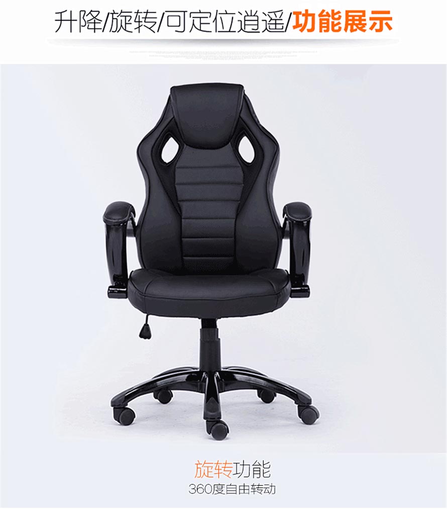 夢(mèng)達(dá)網(wǎng)吧電腦座椅旋轉(zhuǎn)功能