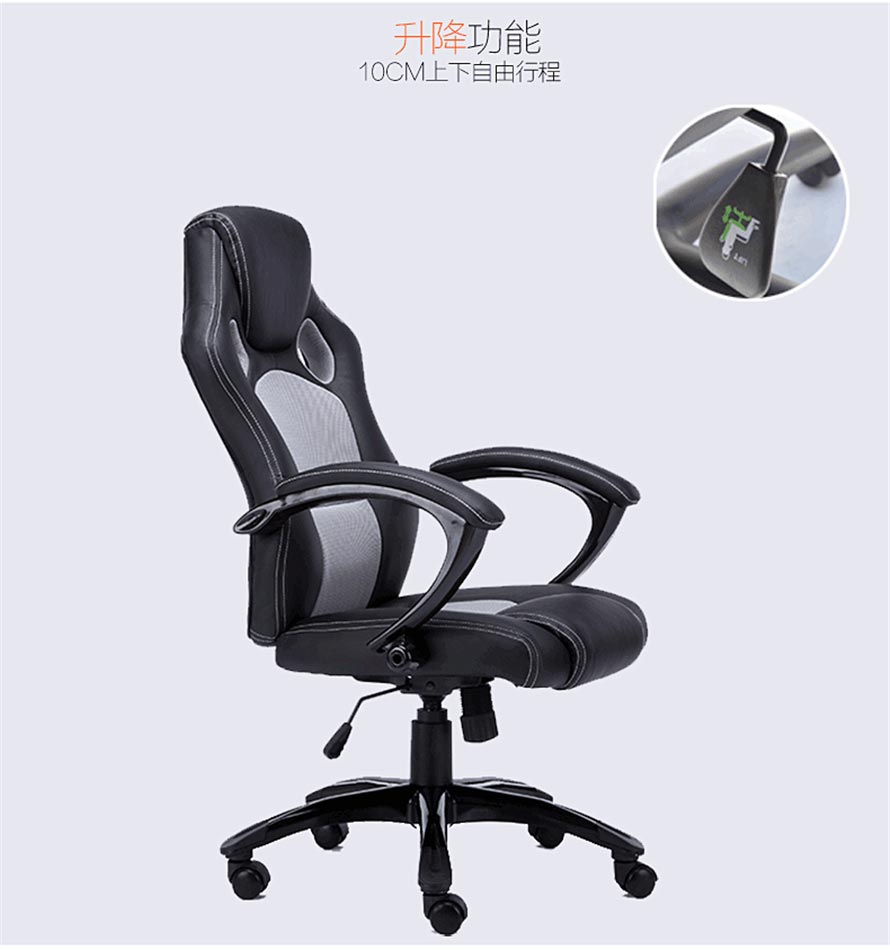 夢(mèng)達(dá)網(wǎng)吧電腦座椅10cm升降功能