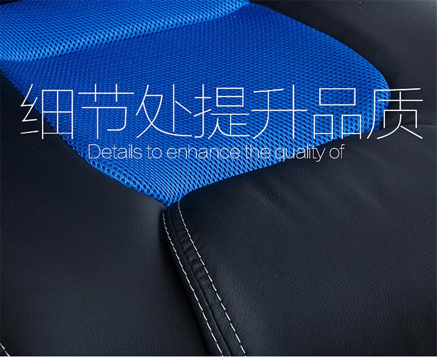 夢(mèng)達(dá)網(wǎng)吧電腦座椅優(yōu)質(zhì)面料