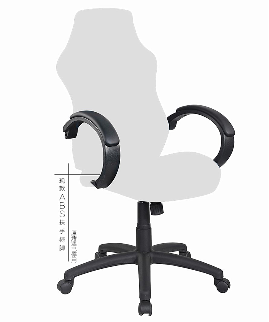 夢(mèng)達(dá)網(wǎng)吧電腦座椅設(shè)計(jì)圖