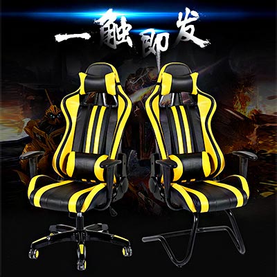 <b>網(wǎng)吧汽車椅_型號(hào)CA014</b>