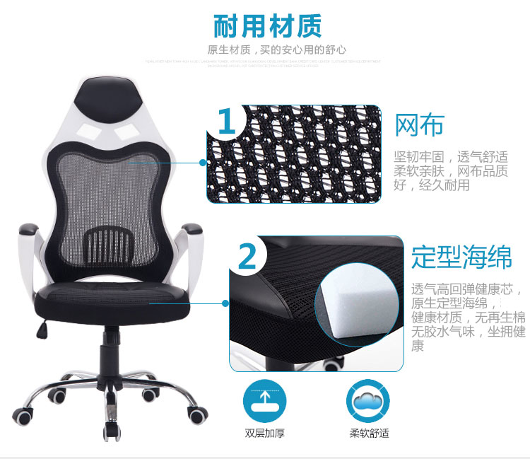 夢達(dá)網(wǎng)吧網(wǎng)布椅耐用材質(zhì)