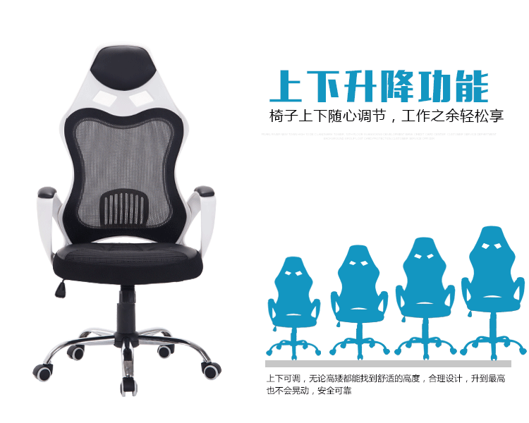 夢達(dá)網(wǎng)吧網(wǎng)布椅上下升降功能展示