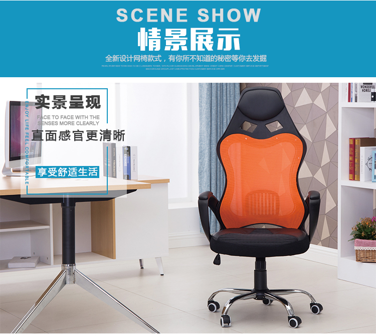 夢達(dá)網(wǎng)吧網(wǎng)布椅裝修效果圖