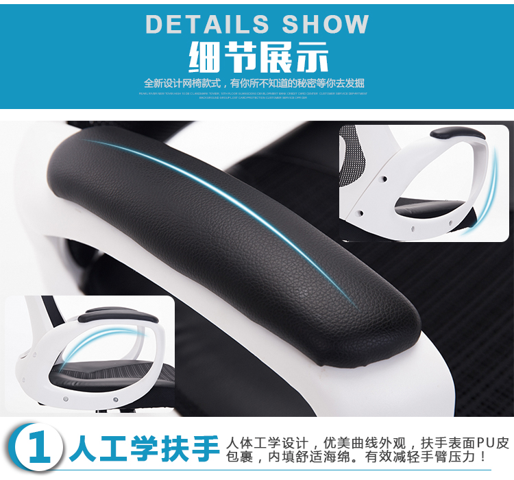 夢達(dá)網(wǎng)吧網(wǎng)布椅人體工學(xué)扶手