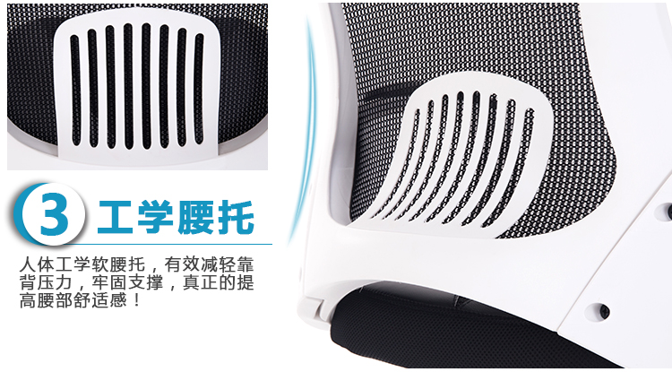 夢達(dá)網(wǎng)吧網(wǎng)布椅工學(xué)腰托