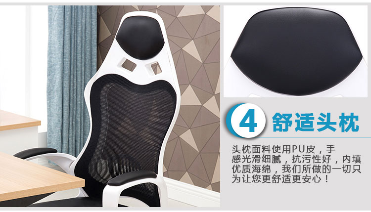 夢達(dá)網(wǎng)吧網(wǎng)布椅舒適頭枕