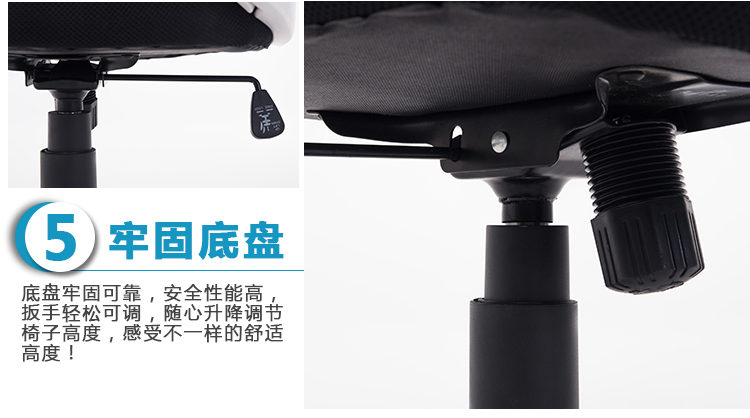 夢達(dá)網(wǎng)吧網(wǎng)布椅穩(wěn)固底盤