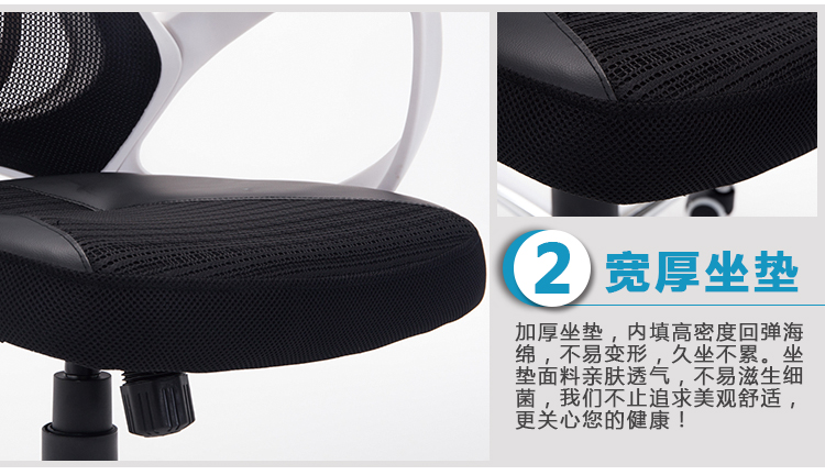 夢達(dá)網(wǎng)吧網(wǎng)布椅寬厚坐墊