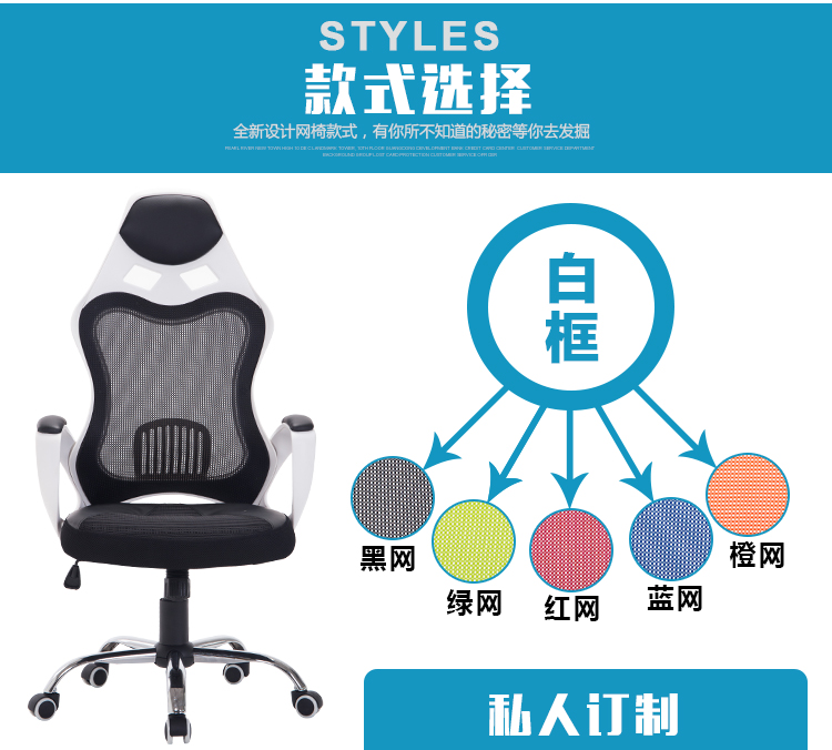 夢達(dá)網(wǎng)吧網(wǎng)布椅白框款效果圖