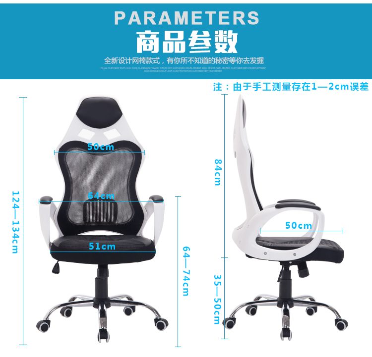 夢達(dá)網(wǎng)吧網(wǎng)布椅尺寸示意圖