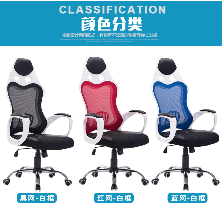 夢達(dá)網(wǎng)吧網(wǎng)布椅多色可選