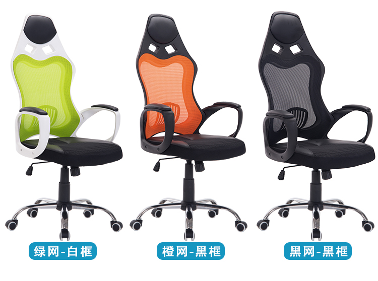 夢達(dá)網(wǎng)吧網(wǎng)布椅多色可選