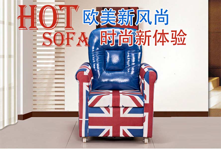 夢達網(wǎng)吧vip沙發(fā)裝修效果圖