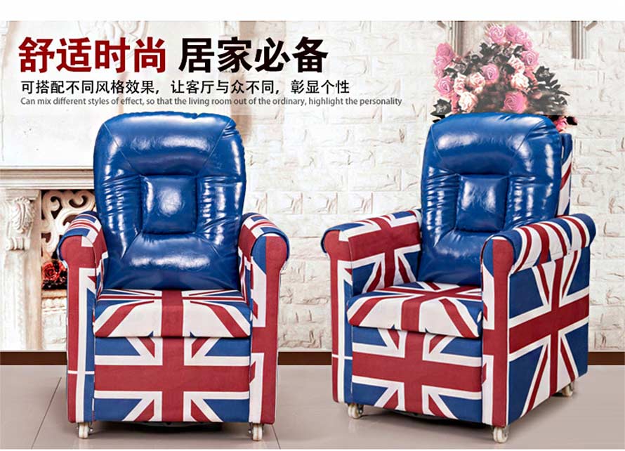 夢達網(wǎng)吧vip沙發(fā)裝修效果圖