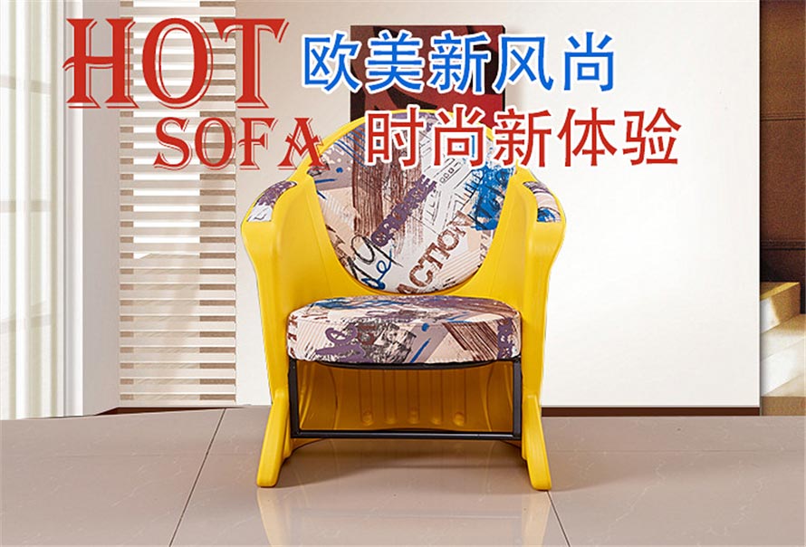 特價(jià)塑料小型單人網(wǎng)吧沙發(fā)裝修效果圖