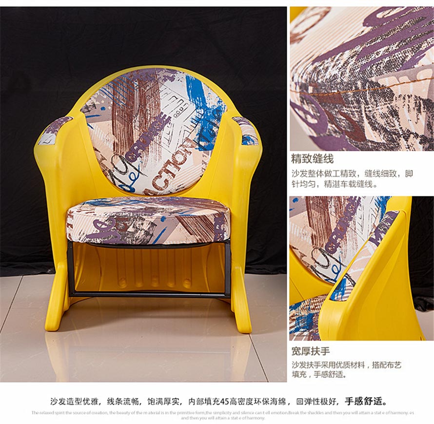 特價(jià)塑料小型單人網(wǎng)吧沙發(fā)扶手細(xì)節(jié)圖片