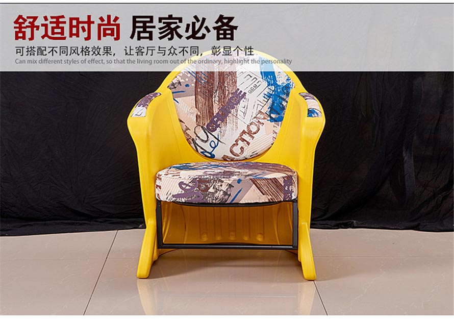 特價(jià)塑料小型單人網(wǎng)吧沙發(fā)裝修效果圖