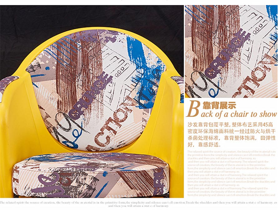 特價(jià)塑料小型單人網(wǎng)吧沙發(fā)靠背細(xì)節(jié)展示