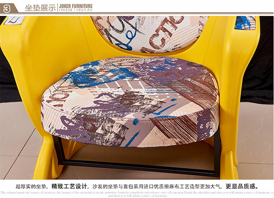 特價(jià)塑料小型單人網(wǎng)吧沙發(fā)坐墊圖片