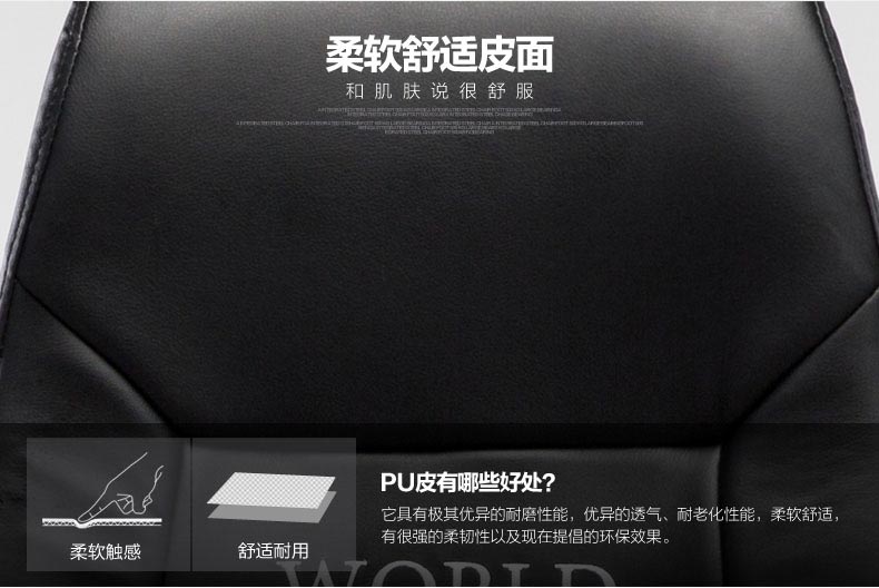 夢(mèng)達(dá)輕巧型網(wǎng)吧電競(jìng)椅柔軟舒適面皮