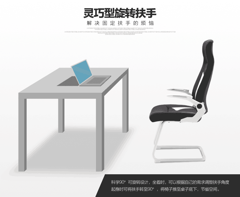 夢(mèng)達(dá)輕巧型網(wǎng)吧電競(jìng)椅靈巧旋轉(zhuǎn)扶手設(shè)計(jì)