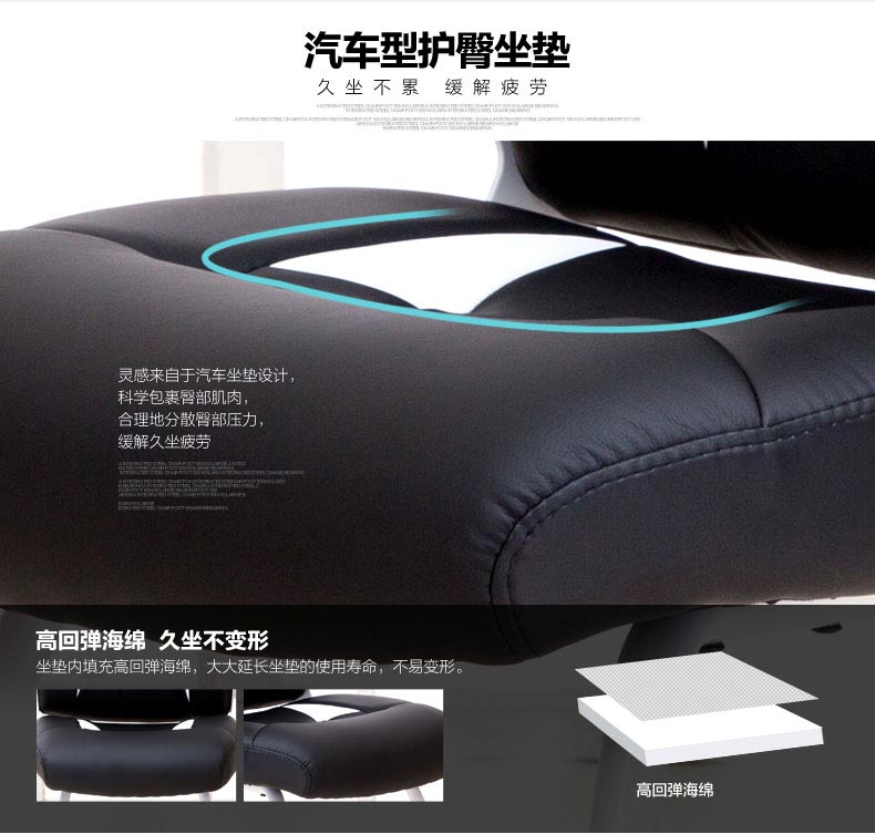 夢(mèng)達(dá)輕巧型網(wǎng)吧電競(jìng)椅汽車(chē)型護(hù)臀坐墊