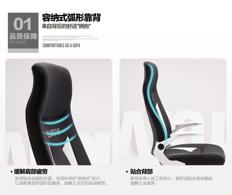 夢(mèng)達(dá)輕巧型網(wǎng)吧電競(jìng)椅容納式弧形靠背