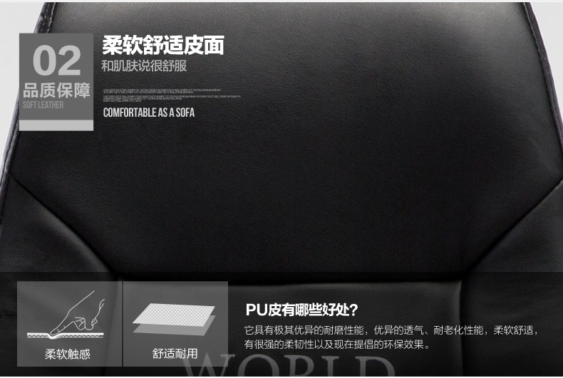 夢(mèng)達(dá)輕巧型網(wǎng)吧電競(jìng)椅柔軟舒適皮面