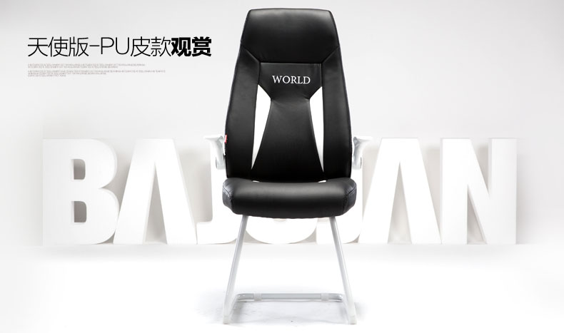 夢(mèng)達(dá)輕巧型網(wǎng)吧電競(jìng)椅設(shè)計(jì)效果圖