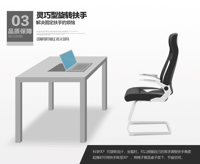 夢(mèng)達(dá)輕巧型網(wǎng)吧電競(jìng)椅可旋轉(zhuǎn)扶手