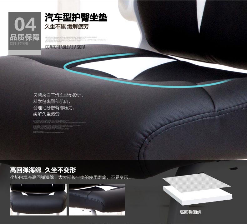 夢(mèng)達(dá)輕巧型網(wǎng)吧電競(jìng)椅人體曲線坐墊