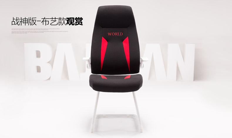 夢(mèng)達(dá)輕巧型網(wǎng)吧電競(jìng)椅設(shè)計(jì)效果圖